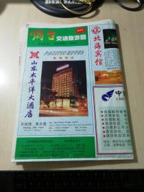 烟台交通旅游图