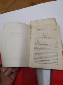 毛泽东选集1-5卷全    1-4卷红皮发霉，第三卷品最差，统一1968年上海5印 不影响阅读，品自定 第五卷1977年印        86-6号柜 编号3