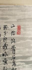 D1399：回流手绘山水图立轴(日本回流.回流老画.老字画