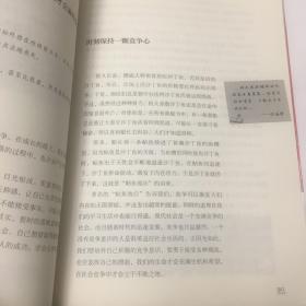 你在为谁读书 : 哈佛大学给青少年的人生规划课