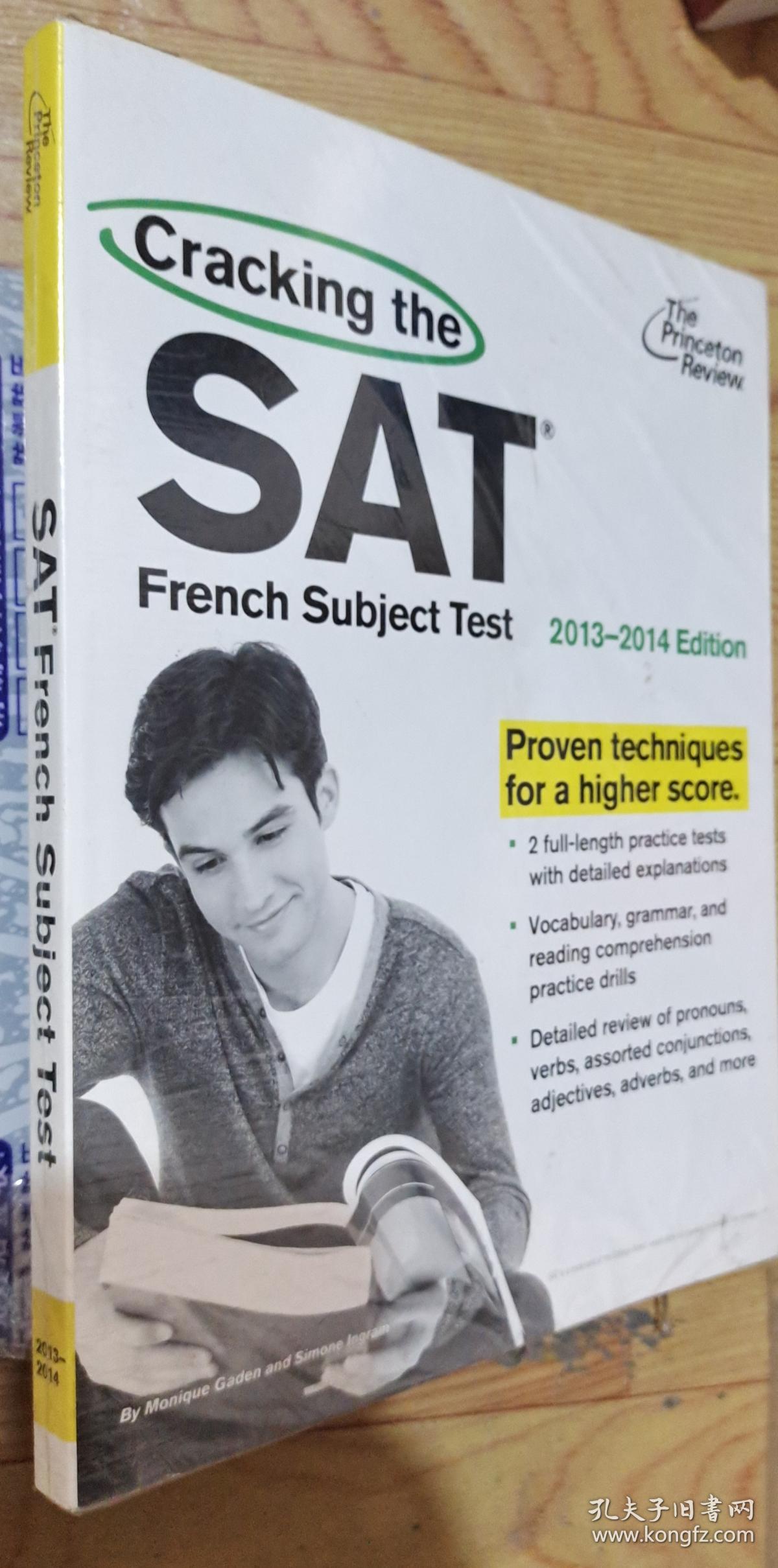特价书：Cracking the SAT French Subject Test 2013-2014 Edition（看图）