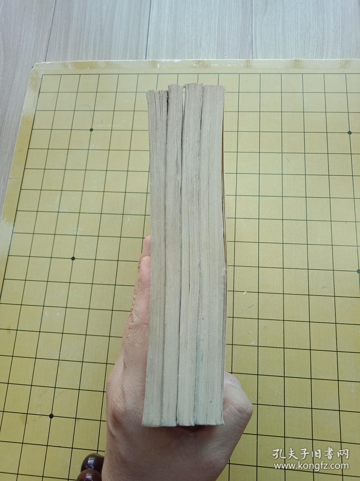 唐诗故事【第一、二、三、四、集】4本合售 一版一印---书品如图