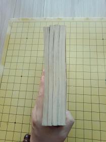 唐诗故事【第一、二、三、四、集】4本合售 一版一印---书品如图