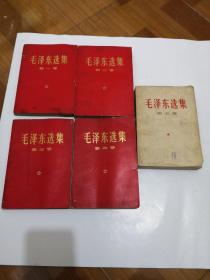 毛泽东选集1-5卷全    1-4卷红皮发霉，第三卷品最差，统一1968年上海5印 不影响阅读，品自定 第五卷1977年印        86-6号柜 编号3