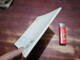 鉴真（40开彩色连环画）（据唐大和尚东征传改编）（2010年初版初印）（仅印2000册）
