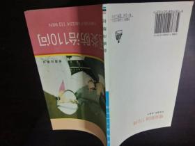 咽炎防治110问