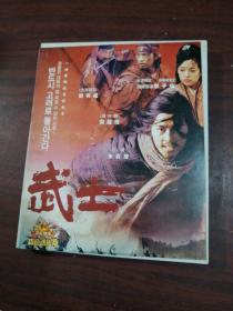 武士DVD