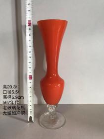 20.3cm建国初567年代老玻璃花瓶摆件老琉璃套料花插品好