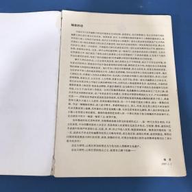 世界幽默大师连环漫画丛书连环漫画卜劳恩父与子全集