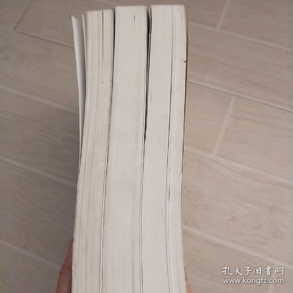 点击查看原图 建筑施工安全生产技术规范汇编  上下册,建筑施工安全生产有关法律法规和规范性文件汇编以及安全生产管理概要   三本合售