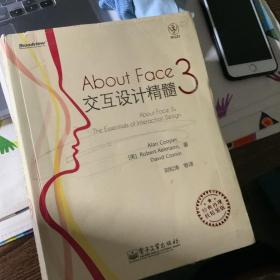 About Face 3：交互设计精髓