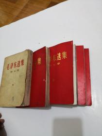 毛泽东选集1-5卷全    1-4卷红皮发霉，第三卷品最差，统一1968年上海5印 不影响阅读，品自定 第五卷1977年印        86-6号柜 编号3