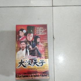 大汉天子【41碟DVD