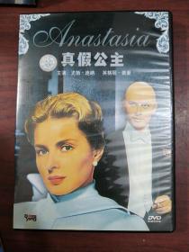 真假公主DVD   附一本小册子