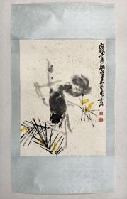 来楚生。 松鼠。
