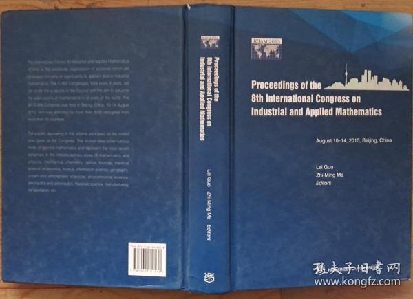 Proceedings of the 8th lnternational Congress on lndustrial and Applied Mathematics（看图）