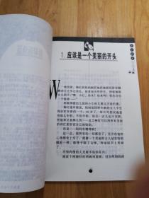 蓝叔叔神秘小说：神秘（一、二、三级）共16本.见图