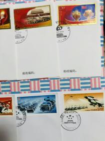 2009-26 中华人民共和国成立60周年国庆首都阅兵纪念邮票 首日封枚枚、2009-25 中华人民共和国成立六十周年纪念邮票 首日封4枚，共8枚，有原地戳