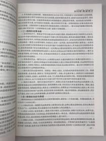 正版包邮全国经济专业技术资格考试用书-2020经济基础知识(中级)(含防伪码)9787512915022中国人事出版社人力资源和社会保障部人事考试中心