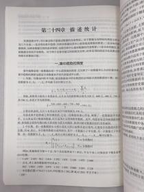 正版包邮全国经济专业技术资格考试用书-2020经济基础知识(中级)(含防伪码)9787512915022中国人事出版社人力资源和社会保障部人事考试中心