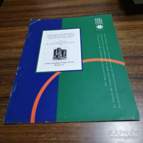 【英文】urban agriculture research in east & southeast asia: record，capacities and opportunities,东亚与东南亚都市农业研究:记录、能力与机会，加拿大国际研究中心