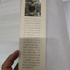 古物今释   全铜版纸彩印