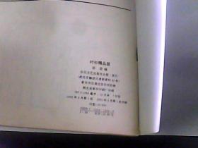 衬衫精品屋