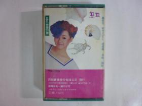 丘丘合唱團(III).二手卡帶(Q19)