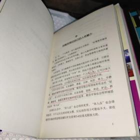 期货英雄：蓝海密剑期货实盘大赛获奖选手访谈录 1－8(2011年－2018年) 八本合售