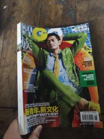 智族GQ 2012年6月 封面郭富城