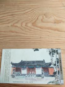 荆州，关帝庙，明信片