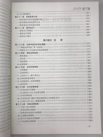 正版包邮全国经济专业技术资格考试用书-2020经济基础知识(中级)(含防伪码)9787512915022中国人事出版社人力资源和社会保障部人事考试中心