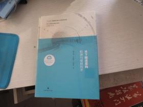 水下隧道盾构检测与维修技术