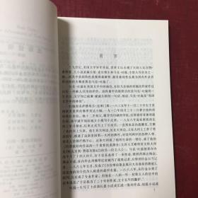 名著名译插图本：汤姆·索亚历险记（偏远地区邮费另计）