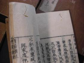 和刻本《酉阳杂俎》6册全 元録10年(1697) 包邮