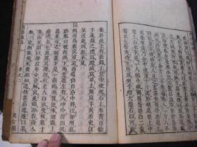 和刻本《酉阳杂俎》6册全 元録10年(1697) 包邮