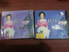 被遗忘的时光CD