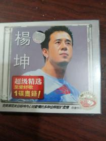 杨坤超级精选CD    未拆封