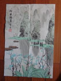 手绘 白雪石《群峰滴翠》【中国美术家协会出版社】（画下角有钢印） 出版专用稿 存档编号：113724】【太不懂了 自鉴为准】.