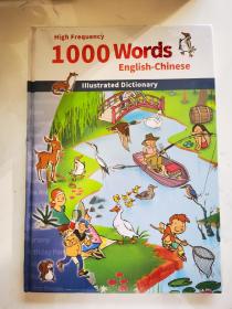 1000Words English-chinese