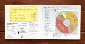 彼得潘 日英双语 世界名作动画绘本DVD版13（含光盘）