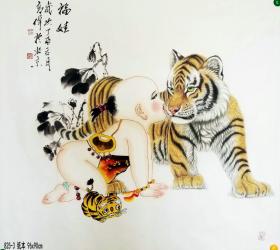 中美协高伟作品《福娃》