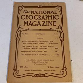 现货national geographic美国国家地理1905年10月(巴拿马运河专题，品相很好)