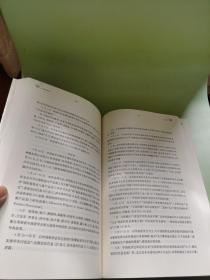 中国农学会史