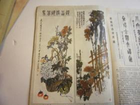 10，上世纪70年代书本，沙孟海签名本，文革后 工农兵画报，一本，版画木刻图多，彩图插页，欧亨利小说连环画，梁平波绘画，革命连环画，浙江版，有毛泽东革命连环画，彩图黑白木刻画，有吴昌硕作品选，米开朗基罗大卫像，王昭君等大量连环画内容 ，如何绘画等