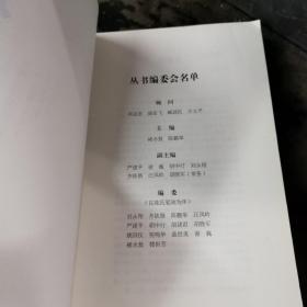 上海诗词(2017年第1卷）