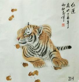 中美协高伟作品，红运  有合影