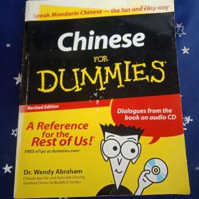 Chinese for Dummies  傻瓜书-汉语