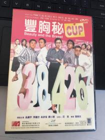 丰胸秘CUP DVD光盘一张