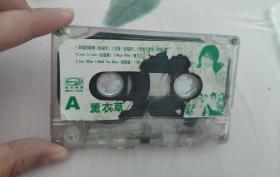 【磁带】薰衣草  电影歌曲全记录（裸带）〈所有音像制品，版本自鉴！！！！由于属于特殊可复制性商品，售出不接受任何原因的退换，不退不换!试听可以正常播放，请看好图片下单，播放器不同，播出的声音不同，不保音质! 〉